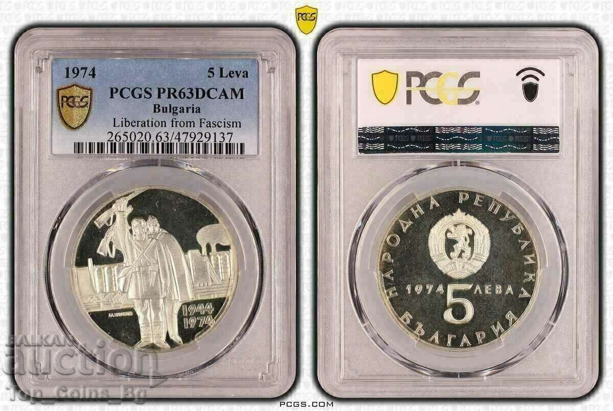 5 Leva 1974 PR 63 DCAM PCGS Anti-Fascist Uprising 47929137