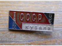 Σημαία "Κουμπάν" Ρωσία