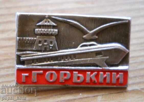 Ecuson "Gorki" Rusia