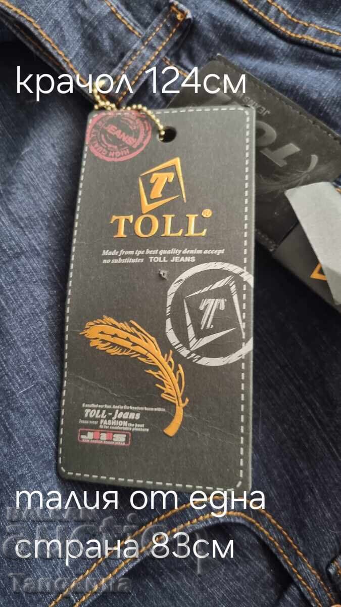 Νέο τζιν παντελόνι για μεγάλους άνδρες - 6 Νέο τζιν παντελόνι για μεγάλους άνδρες - 6