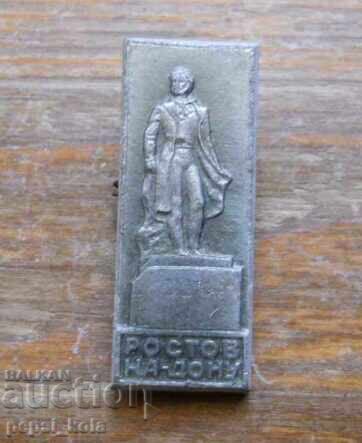 Badge "Rostov-on-Don" Russia