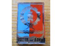 Σήμα "Ροστόφ επί του Ντον" Ρωσία