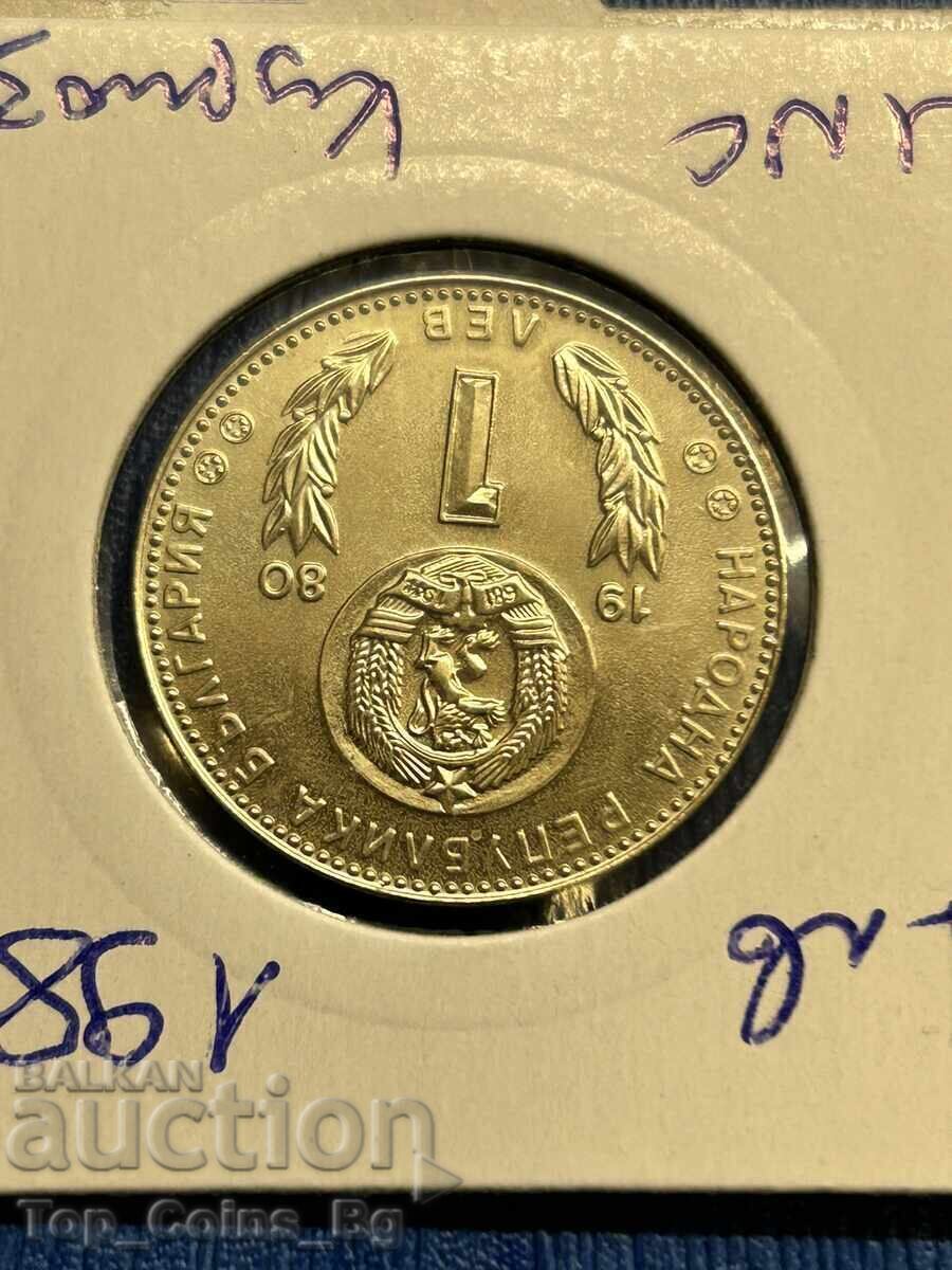 Auction  1 Lev 1980 SPF Spain '82 UNC CURIOSITY with gift