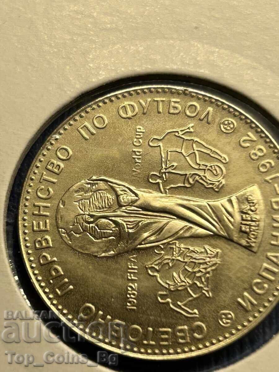 1 Lev 1980 SPF Spain '82 UNC CURIOSITY with gift - 5