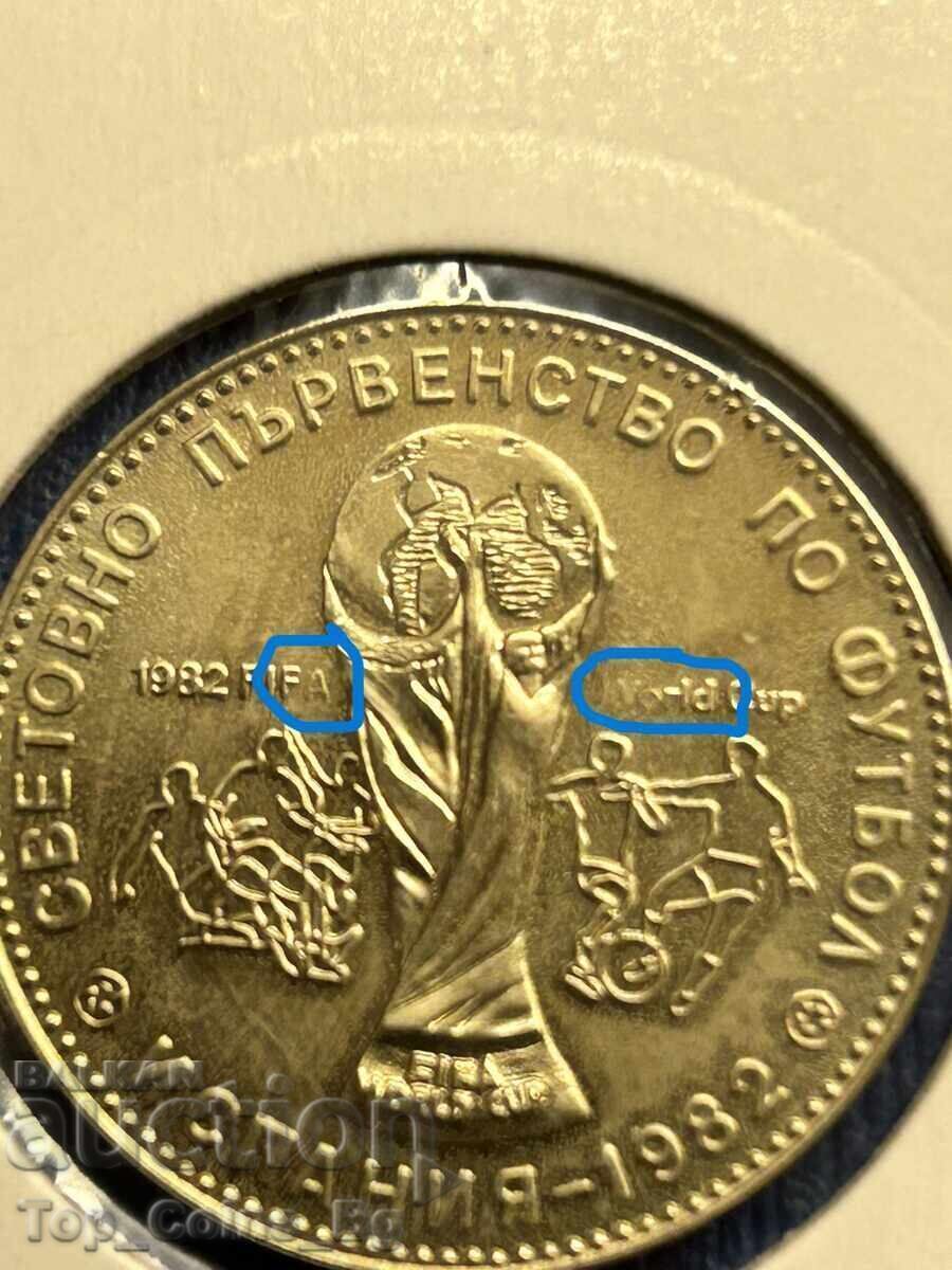 1 Lev 1980 SPF Spain '82 UNC CURIOSITY with gift - 6