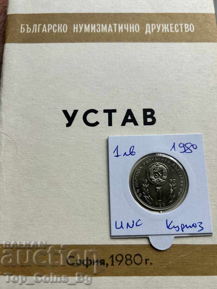 1 Lev 1980 SPF Spain '82 UNC CURIOSITY with gift - 7