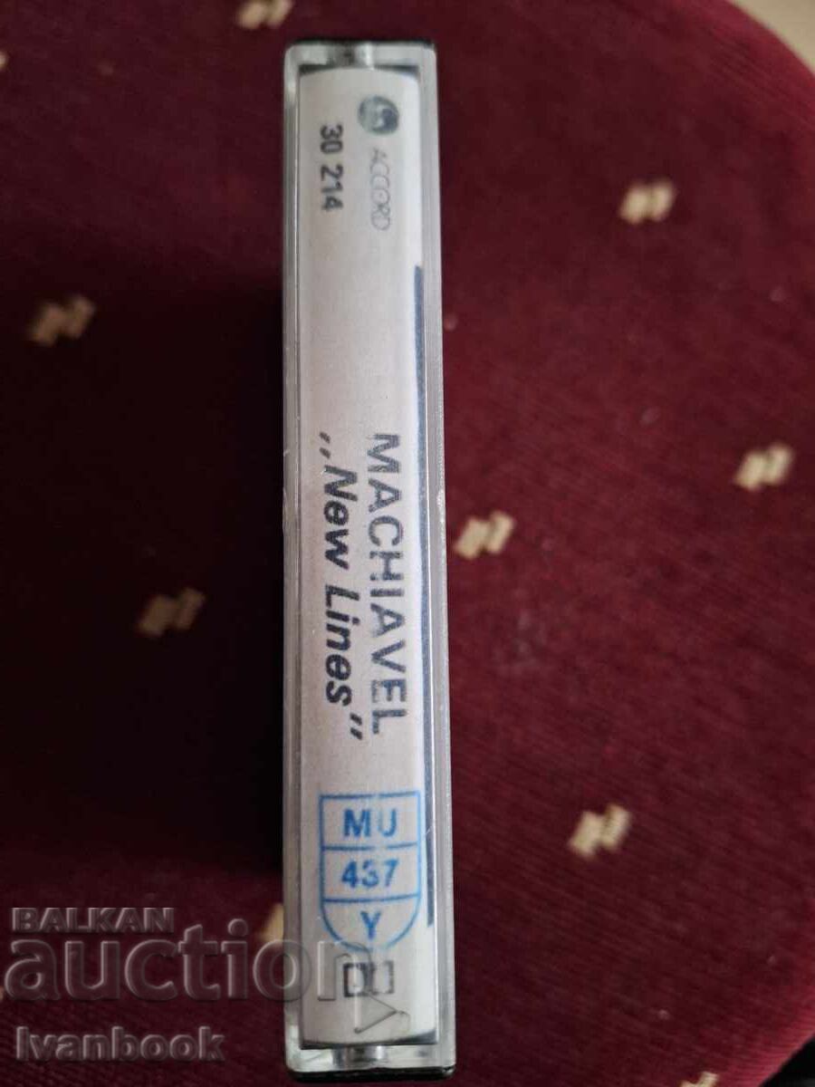 Audio Cassette - Machiavel with price 3.00 BGN | € 1.53 Audio Cassette - Machiavel with price 3.00 BGN | € 1.53