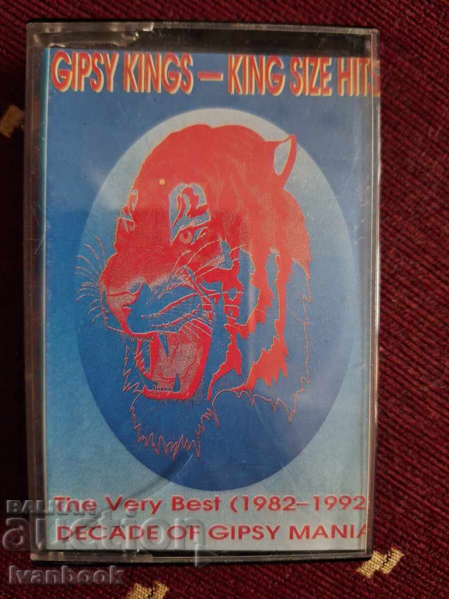 Κασέτα ήχου - Gipsy kings Κασέτα ήχου - Gipsy kings