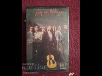 Audio cassette - Gipsy kings