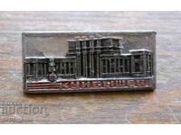 Ecuson "Kuibyshev" Rusia