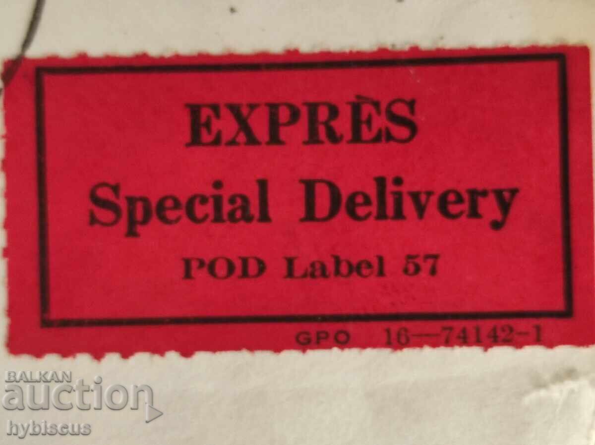 специална доставка по въздушна поща в САЩ с цена 1.00 лв. | € 0.51