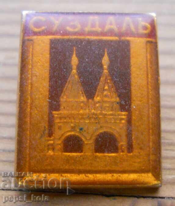 Old badge "Suzdal" Russia Old badge "Suzdal" Russia