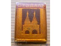 Παλαιό σήμα "Σούζνταλ" Ρωσίας