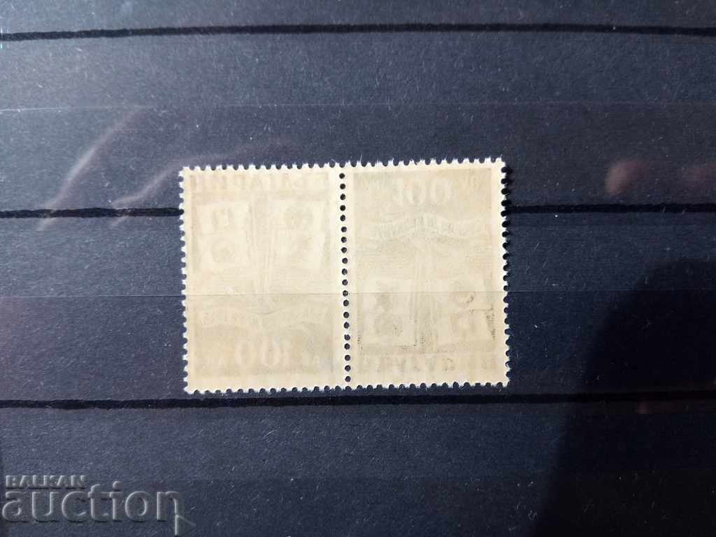 Delivery of Bulgaria "Balkan Games" №594 from BC 1946. First option