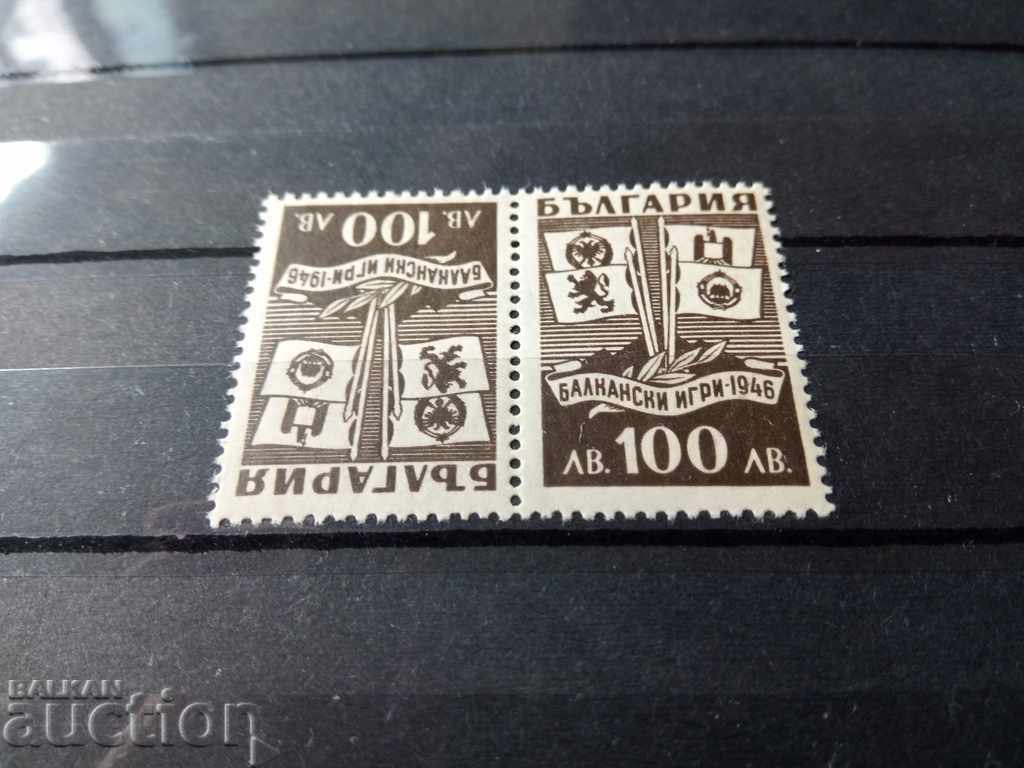 Bulgaria "Balkan Games" №594 from BC 1946. First option