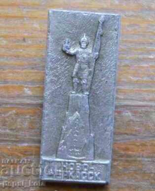 Insigna "Novocherkassk" Rusia