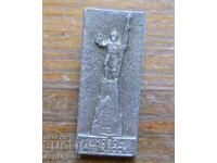 Σήμα "Νοβοτσερκάσκ" Ρωσία