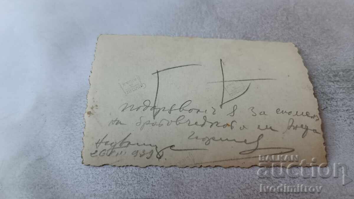 S-ka Nedelishte Mŭzhe zheni i bebe pred Nedelishtniya manastir 1939 με τιμή 2.65 BGN | € 1.35