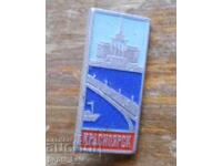 Σήμα "Κρασνογιάρσκ" Ρωσία