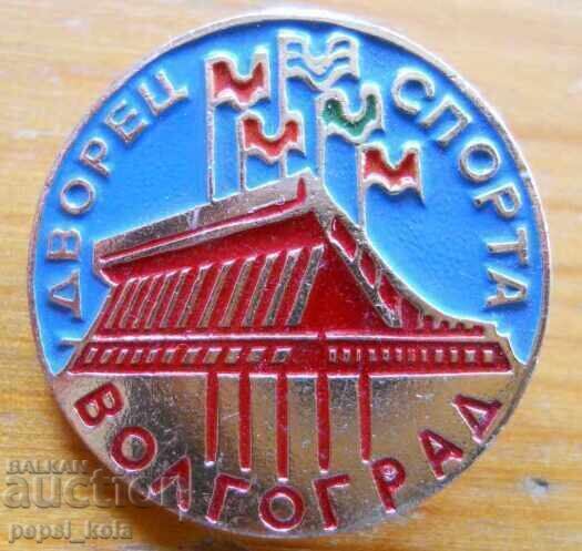 Badge "Volgograd" Russia Badge "Volgograd" Russia