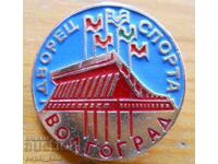 Badge "Volgograd" Russia