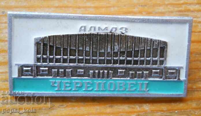 Emblemă "Cerepoveț" Rusia