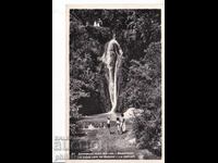 ΠΑΛΙΑ κάρτα 1955 ΜΠΑΛΤΣΙΚ vodopadŭt