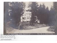 ΠΑΛΙΑ καρτ ποστάλ 1930 ΜΠΟΡΟΒΕΤΣ ΒΙΛΑ ΣΟΥΜΝΑΤΙΤΣΑ