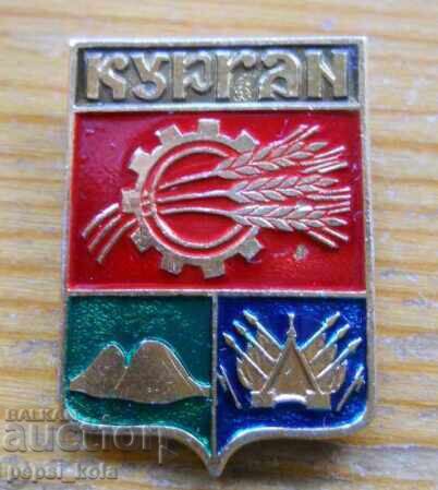 Σήμα "Κουργκάν" Ρωσία (σειρά αστικών εμβλημάτων)