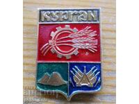 Ecuson "Kurgan" Rusia (seria steme orașe)
