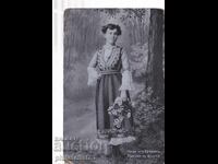 ΠΑΛΙΑ καρτ ποστάλ 1915 BREZNIK ΝΟΣΙA