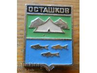 Σήμα "Οστασκόφ" Ρωσία (σειρά αστικών εμβλημάτων)