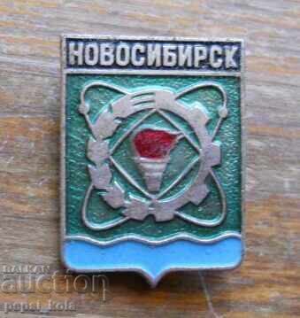 Ecuson "Novosibirsk" Rusia (seria steme orașe)