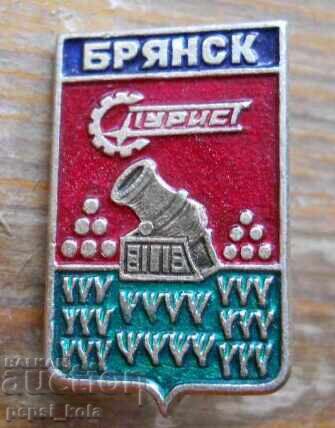 Σήμα "Μπριάνσκ" Ρωσία (σειρά αστικών εμβλημάτων) Σήμα "Μπριάνσκ" Ρωσία (σειρά αστικών εμβλημάτων)