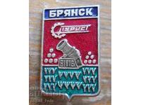 Σήμα "Μπριάνσκ" Ρωσία (σειρά αστικών εμβλημάτων)