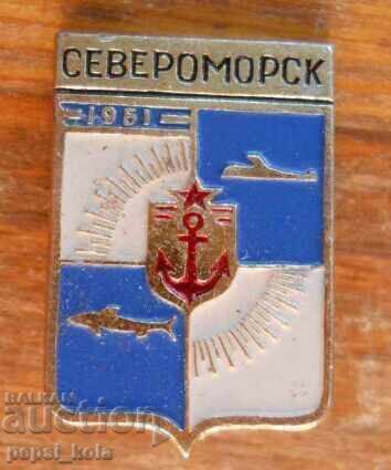 Emblemă "Severomorsk" Rusia (seria steme orașe)