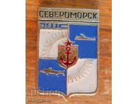 Σηματάκι "Σεβερομόρσκ" Ρωσία (σειρά αστικών εμβλημάτων)