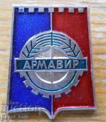Insigna "Armavir" Rusia (seria steme orășenești)