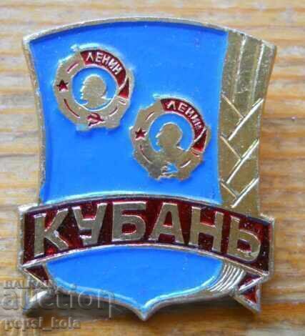 Σήμα "Κουμπάν" Ρωσίας (σειρά αστικών εμβλημάτων)