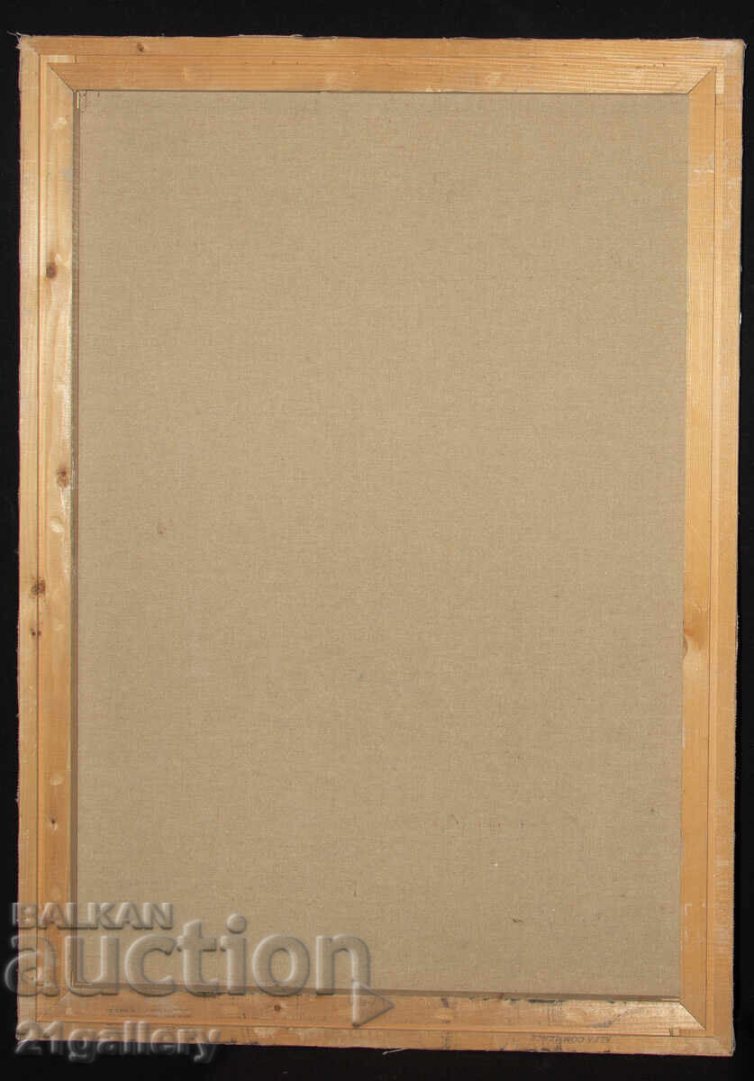 Αφηρημένη σύνθεση, ελαιογραφία υπογεγραμμένη - 7