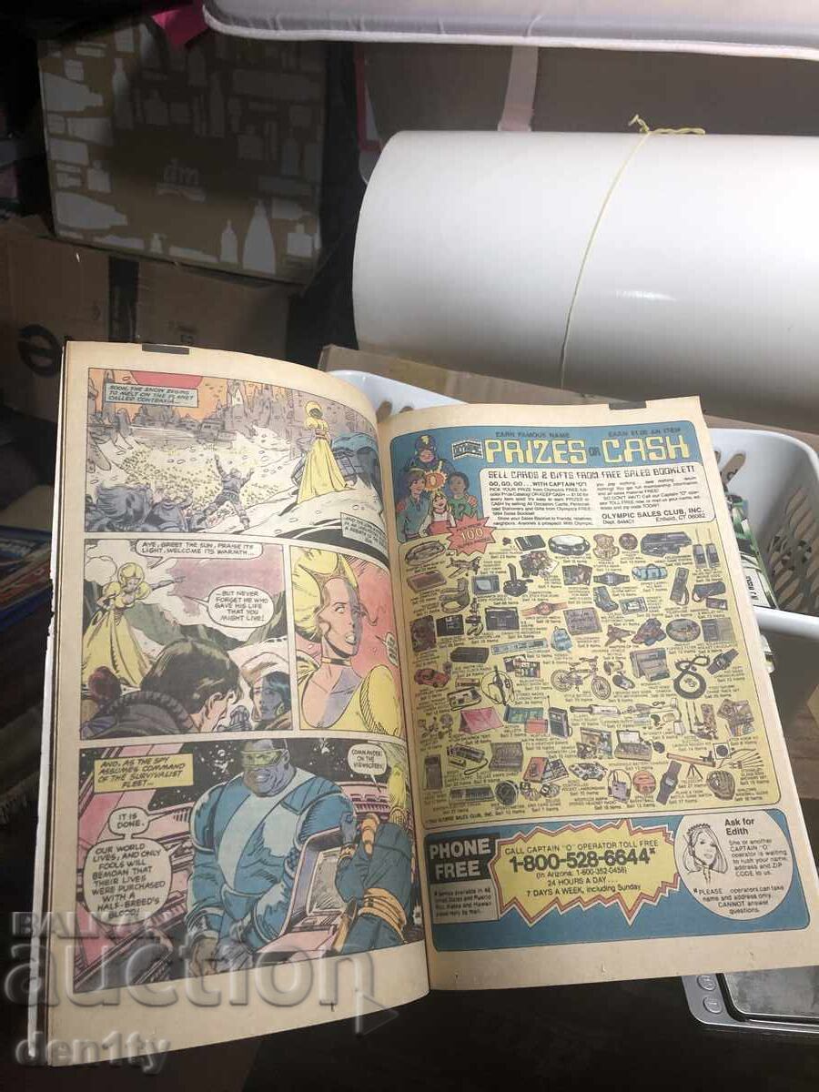 Комиксът на Marvel от 1983 г. - Джак от сърца - 7