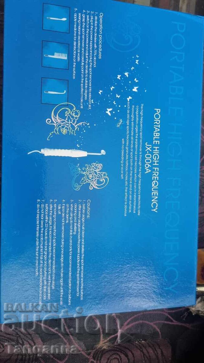 For cosmetic treatments