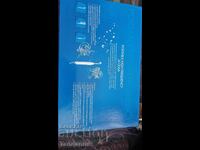 Pentru tratamente cosmetice