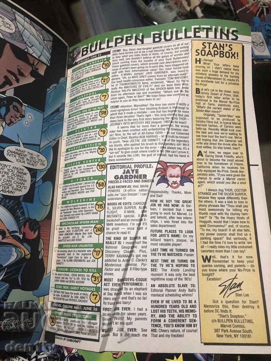 Комиксът на Marvel 1997г Heroes for hire - 5
