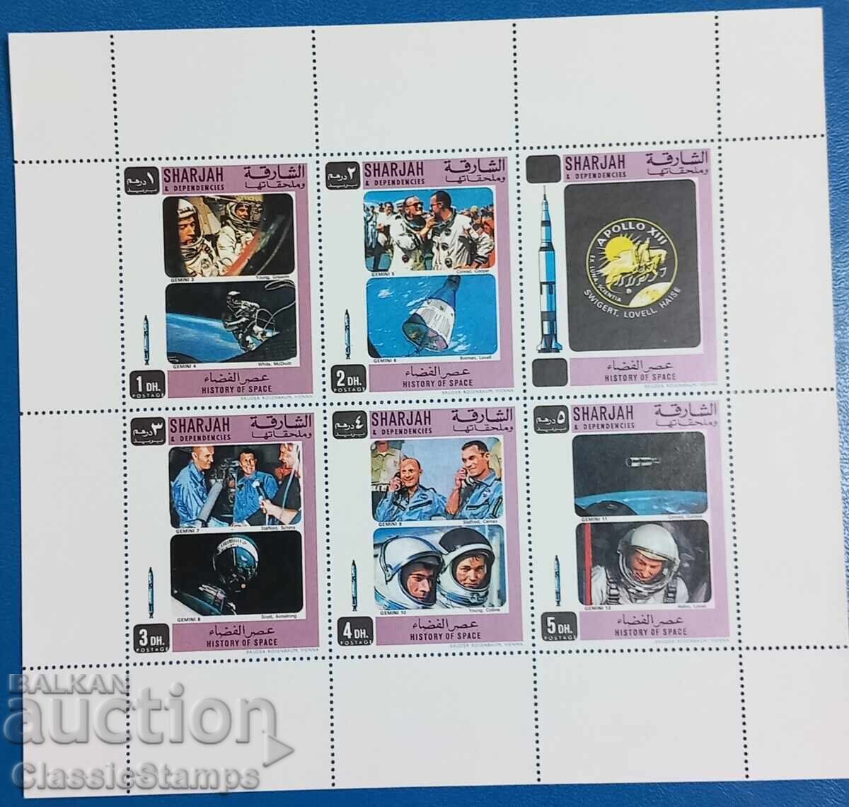 Καθαρό μπλοκ Sharjah Cosmos 1970 Καθαρό μπλοκ Sharjah Cosmos 1970
