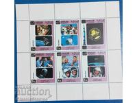 Bloc curat Sharjah Cosmos 1970