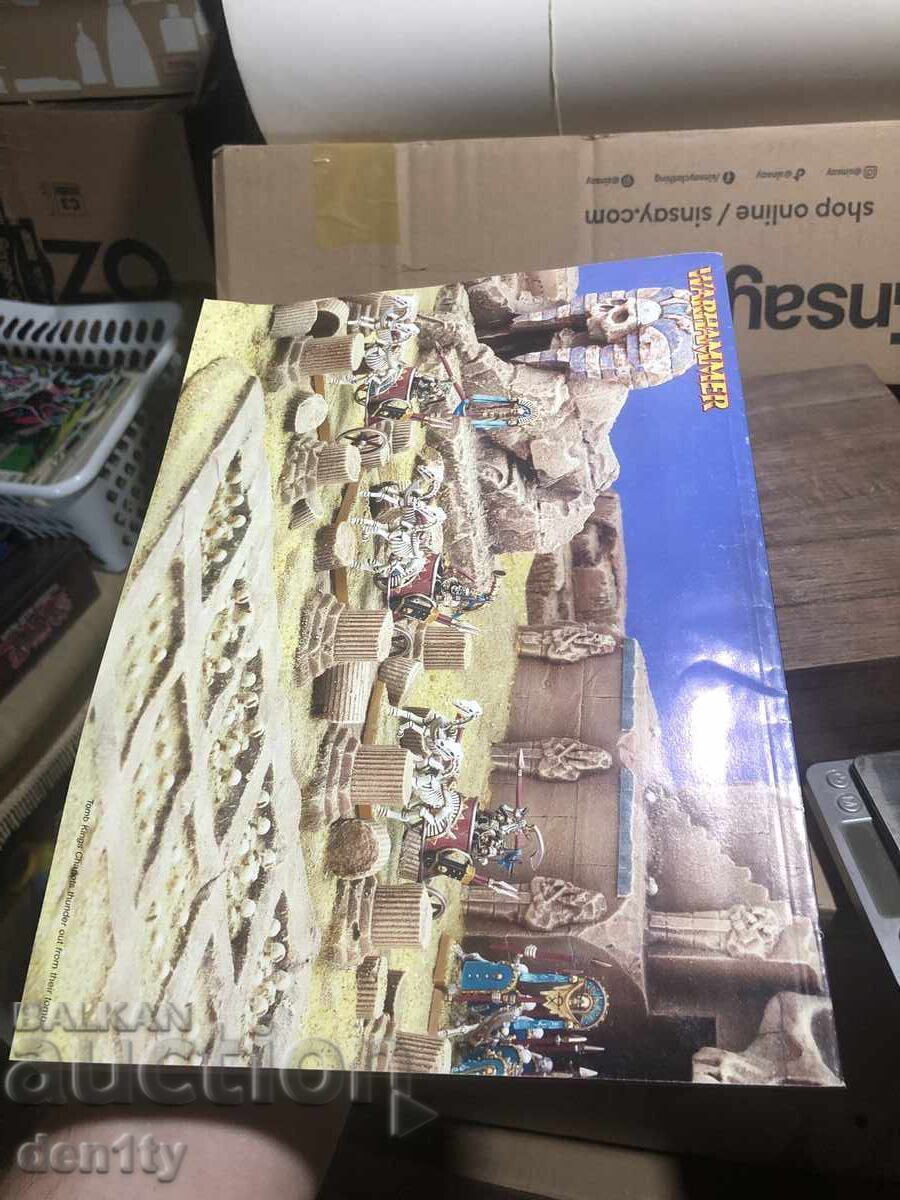 миниатюрно списание Warhammer White Dwarf Games Workshop с цена 10.00 лв. | € 5.11