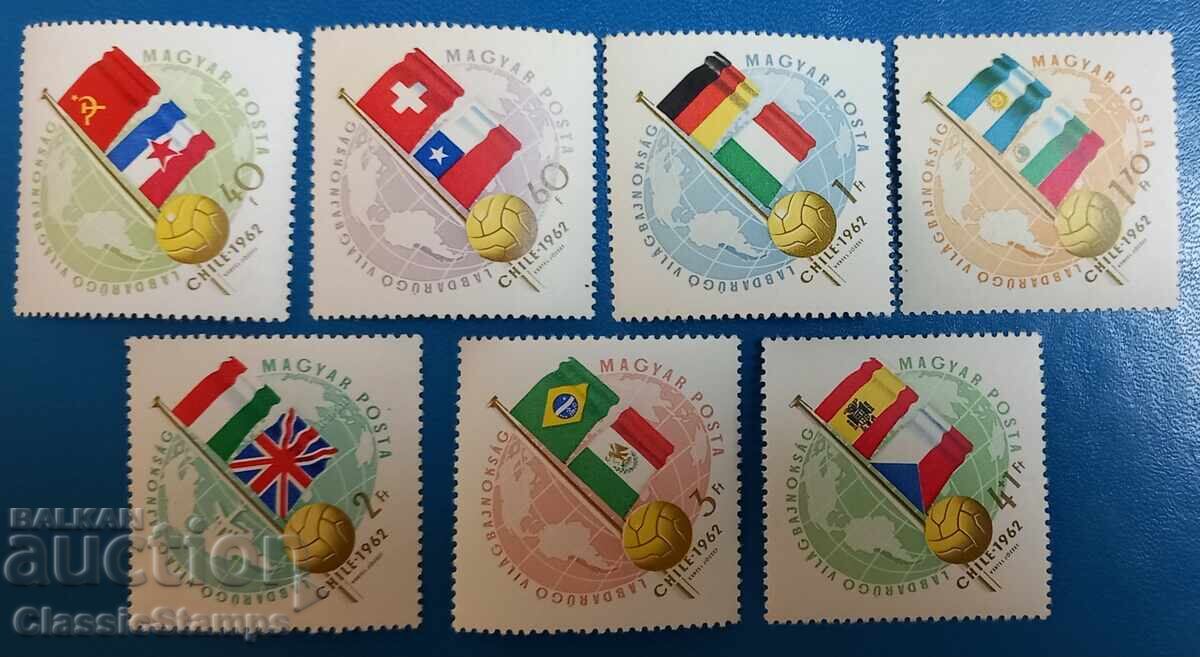 Καθαρές γραμματόσημες Ουγγαρίας 1962