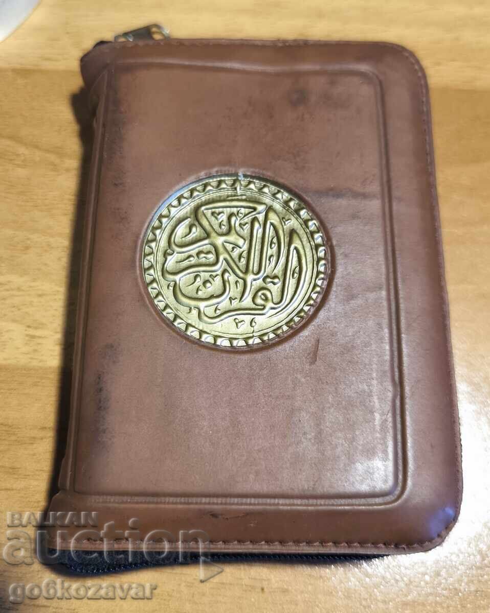 The Holy Quran Luxury Pocket Edition! with price 18.90 BGN | € 9.66 The Holy Quran Luxury Pocket Edition! with price 18.90 BGN | € 9.66