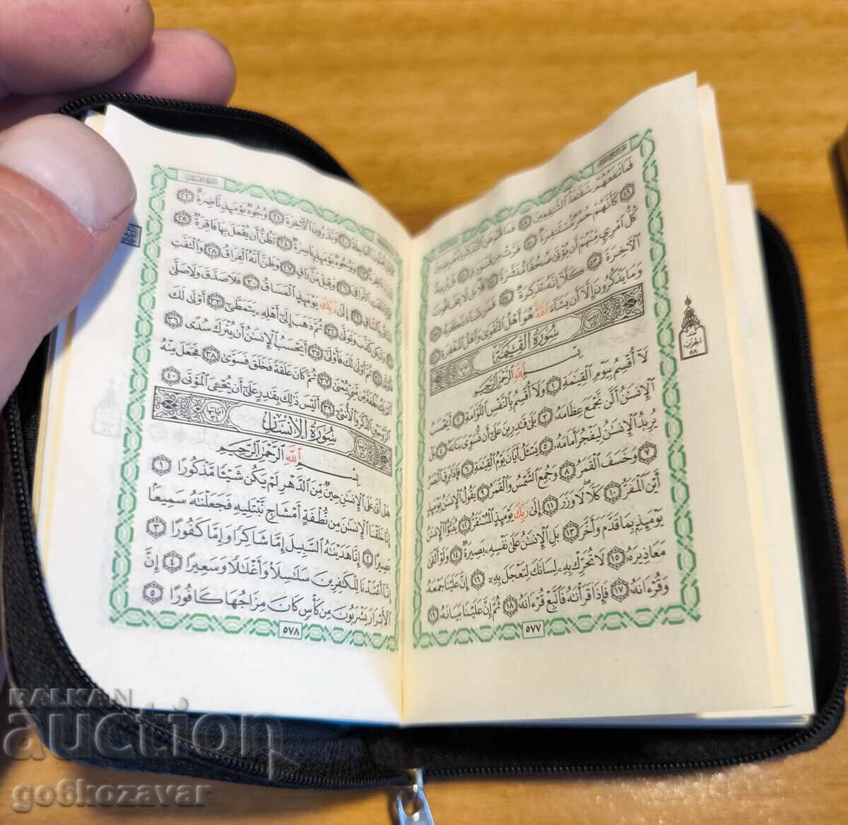 Auction The Holy Quran Luxury Pocket Edition! Auction The Holy Quran Luxury Pocket Edition!